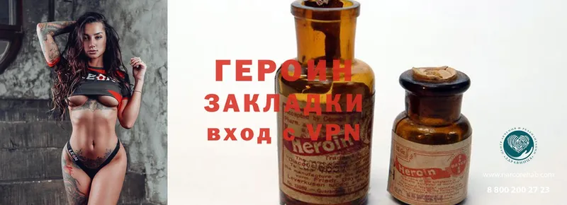 mega вход  Княгинино  Героин Heroin 