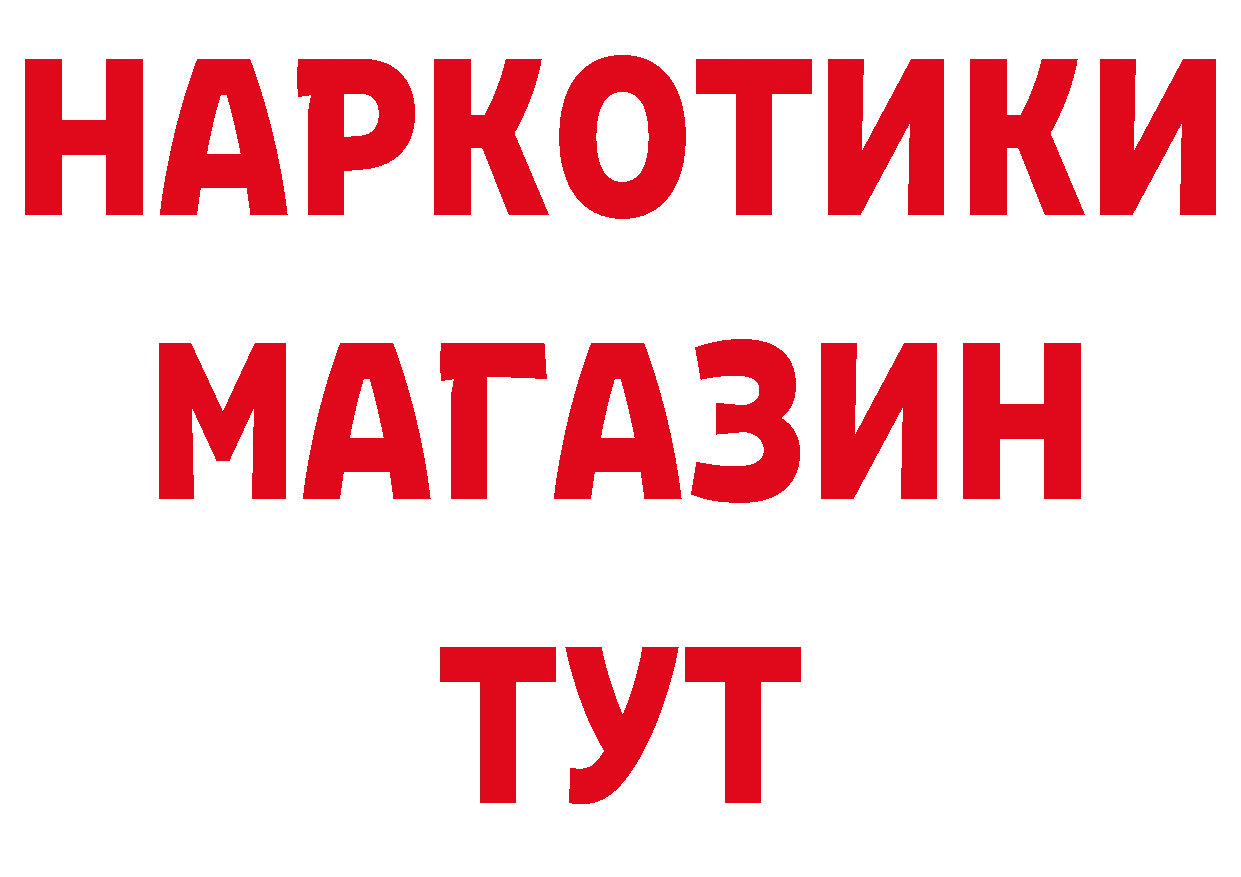 Виды наркоты сайты даркнета как зайти Княгинино